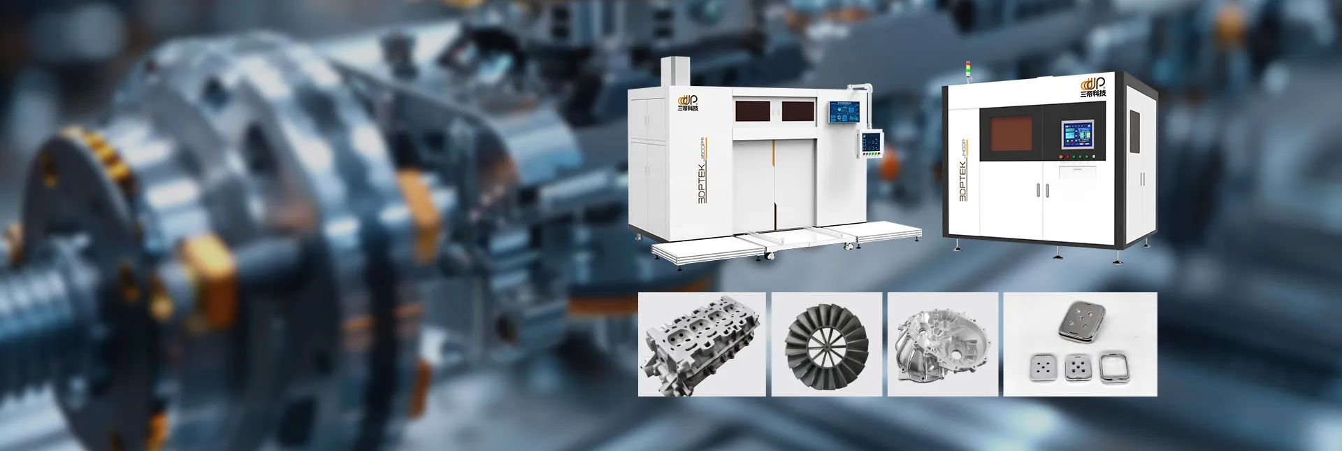 Equipos industriales de impresión 3D