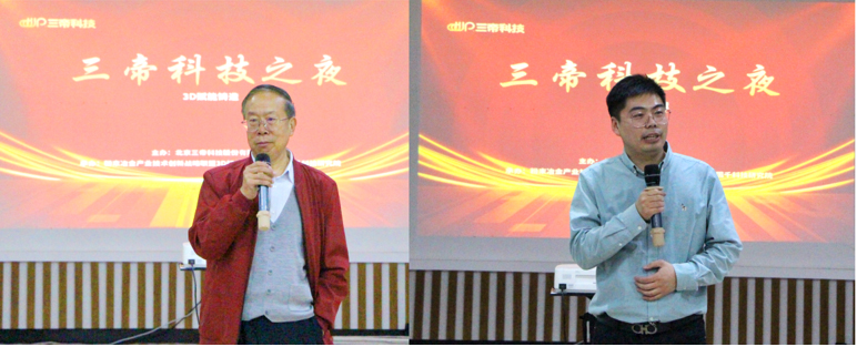 Zehnte akademische Jahrestagung der Gie?erei in Tianjin erfolgreich durchgeführt 06